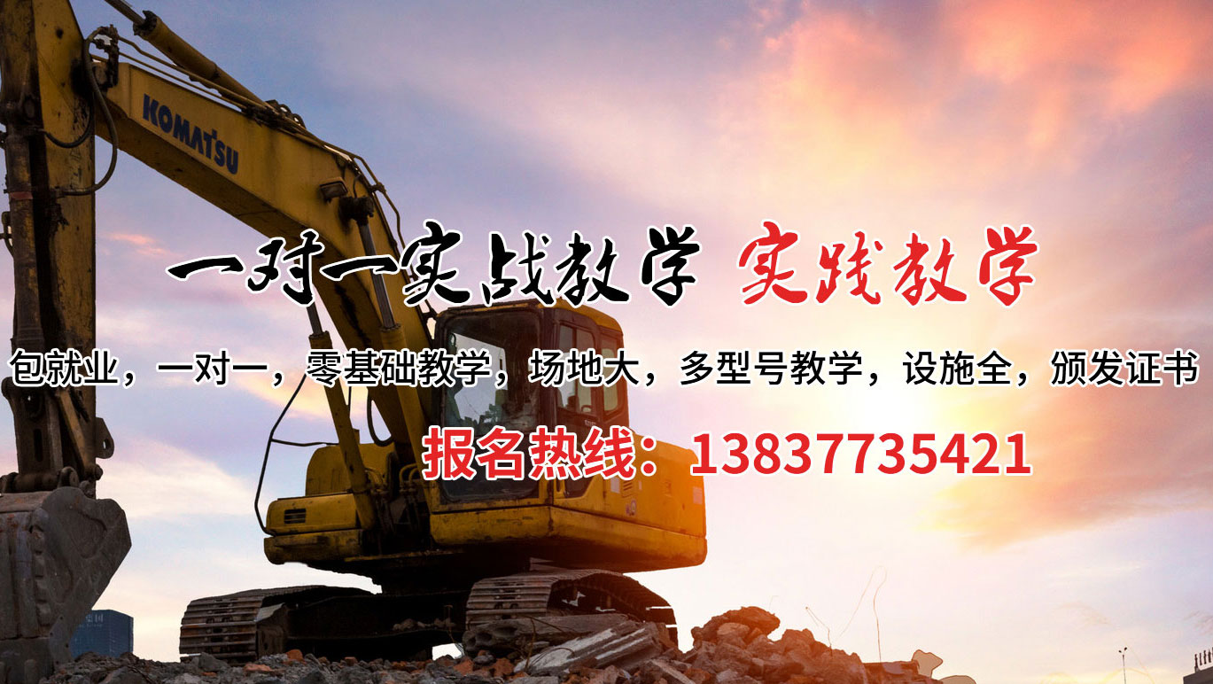 温县挖掘机培训案例